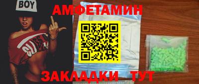 прущие грибы Уссурийск