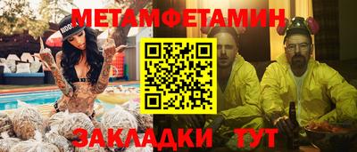 прущие грибы Уссурийск