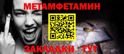 кристаллы Тулун