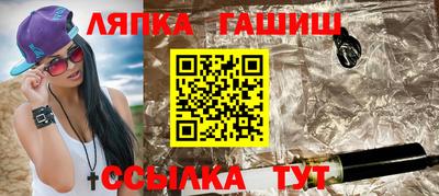 прущие грибы Уссурийск