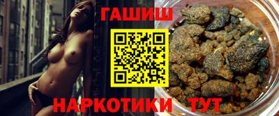 гашик Усть-Джегута