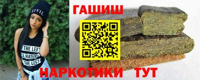 кокаин премиум Усть-Илимск