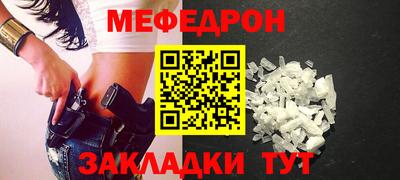 мдма Туймазы
