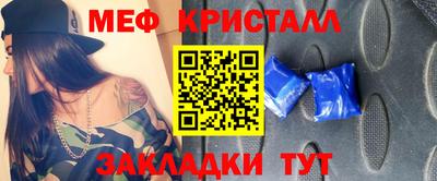 мдма Туймазы