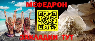 гашик Усть-Джегута