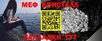 прущие грибы Уссурийск