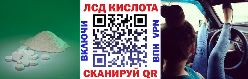 Лсд 25 экстази ecstasy  Арсеньев 