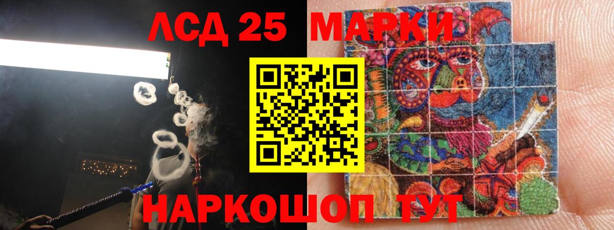 ЛСД экстази кислота Арсеньев