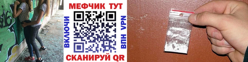МЯУ-МЯУ VHQ  кракен как войти  Арсеньев 