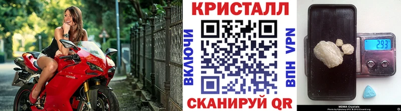 МЕТАМФЕТАМИН Декстрометамфетамин 99.9% Арсеньев