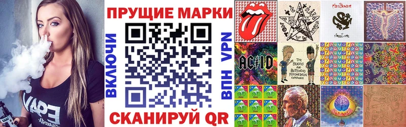 магазин    Арсеньев  Марки N-bome 1,8мг 