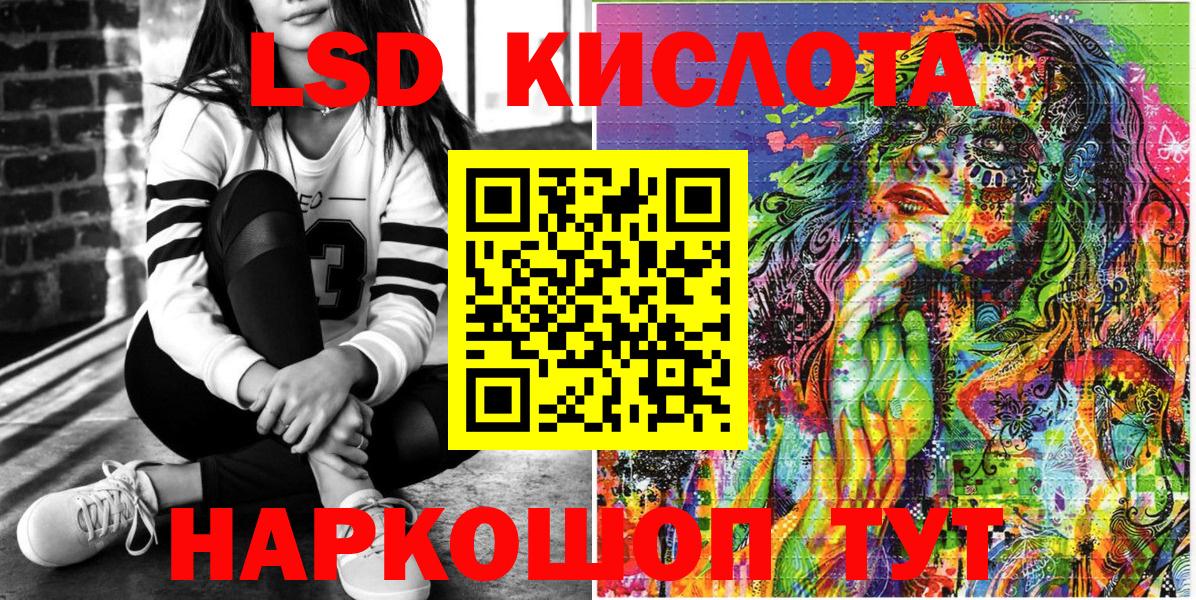 Арсеньев  Наркотические марки  Вход с VPN  Наркотические марки 1500мкг 
