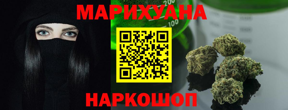 Бошки марихуана индика  Вход с VPN  Бошки Шишки план  Бошки Шишки VHQ  Арсеньев 